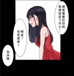 Page 4 of Saimin, Kaketemite 5