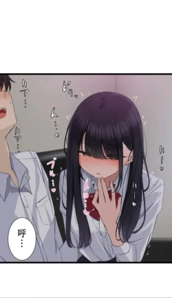 Page 63 of Saimin, Kaketemite 5