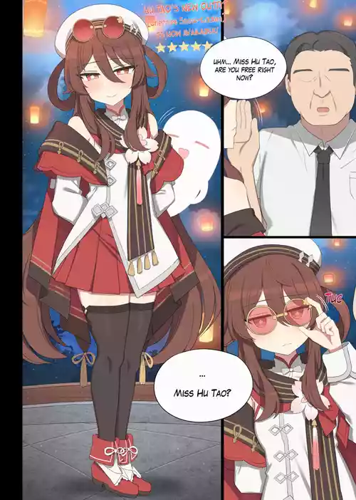 Download Lantern Rite hutao