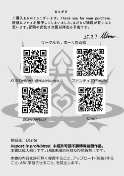 Page 33 of 搾精契約～女医と黒ギャルサキュバスの淫靡な誘惑～forDLsite