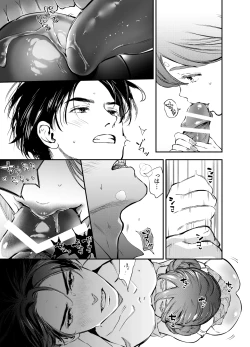 Page 172 of Katawa no Sakura 2