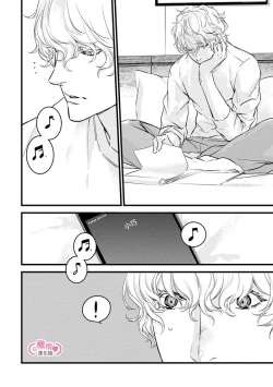 Page 150 of koakuma na osana nazimi ni、 itadaka re masi ta。 0101~07+番外+加笔