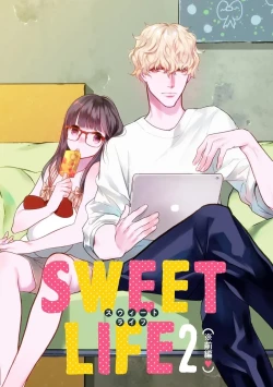 Page 162 of koakuma na osana nazimi ni、 itadaka re masi ta。 0101~07+番外+加笔