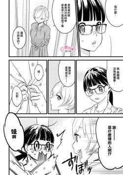 Page 191 of koakuma na osana nazimi ni、 itadaka re masi ta。 0101~07+番外+加笔