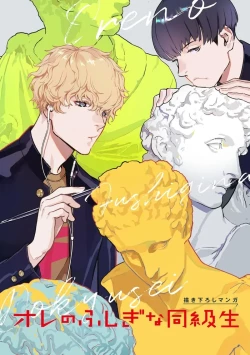 Page 287 of koakuma na osana nazimi ni、 itadaka re masi ta。 0101~07+番外+加笔