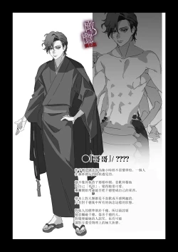 Page 56 of kankan hebi nishi ni ochiru.｜堕入姦姦蛇螺。