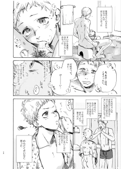 Page 24 of HERO IMPRINT