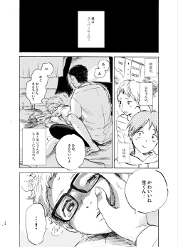 Page 28 of HERO IMPRINT