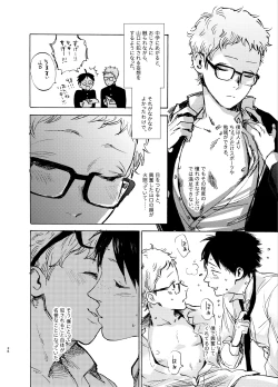 Page 36 of HERO IMPRINT