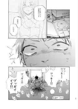 Page 43 of HERO IMPRINT