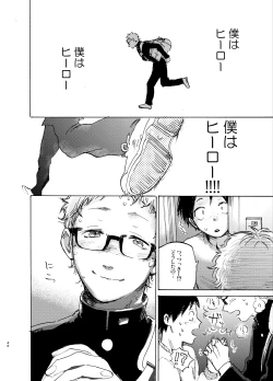 Page 46 of HERO IMPRINT