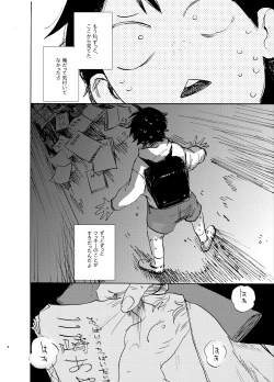 Page 4 of HERO IMPRINT