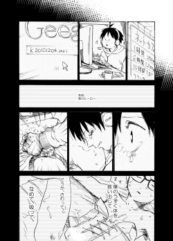 Page 55 of HERO IMPRINT