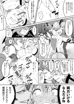 Page 2 of Neo-Magius vs. Mifuyu