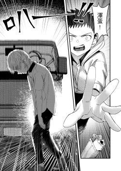 Page 22 of 異病相憐