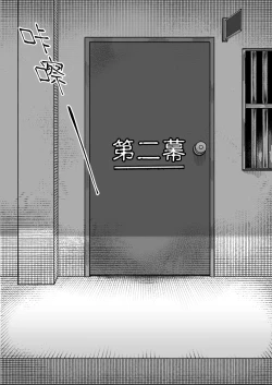 Page 17 of 異病相憐2