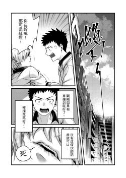 Page 27 of 異病相憐2