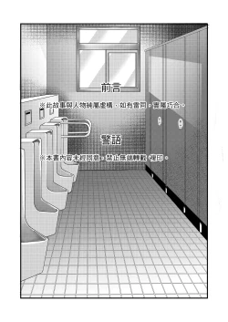 Page 2 of 上課不要打手槍