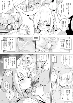 Page 1 of 酔っ払いfbちゃんと乱交会