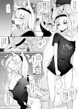Page 4 of 酔っ払いfbちゃんと乱交会