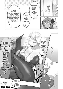 Page 43 of Futanari Chiryou Succubus Clinic