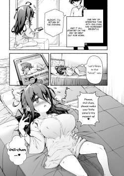 Page 14 of Munemori Komori no Kyoudai Seikatsuchan to Ecchi Shitai -