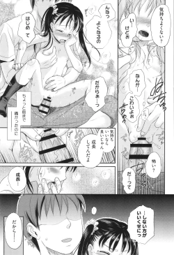 Page 132 of Under the Skirt