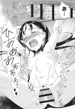 Page 138 of Under the Skirt