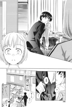 Page 145 of Under the Skirt