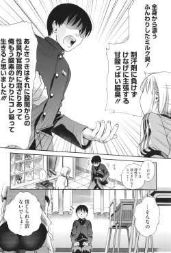 Page 151 of Under the Skirt