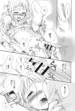 Page 182 of Under the Skirt