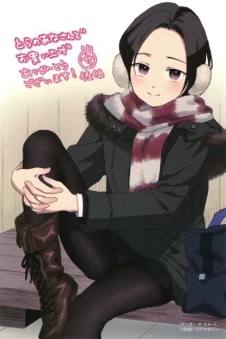 Page 212 of Under the Skirt