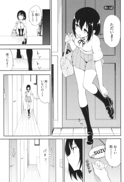 Page 100 of Kaede to Suzu