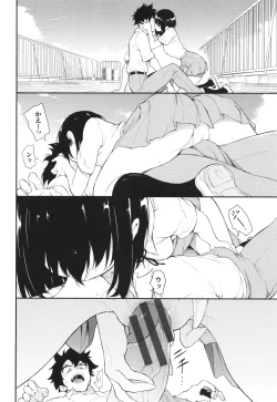 Page 123 of Kaede to Suzu