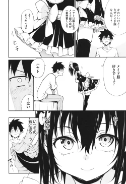 Page 187 of Kaede to Suzu