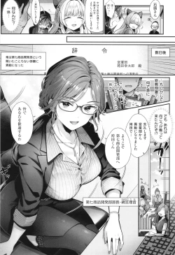 Page 10 of KING of the PARADISE + イラストカード