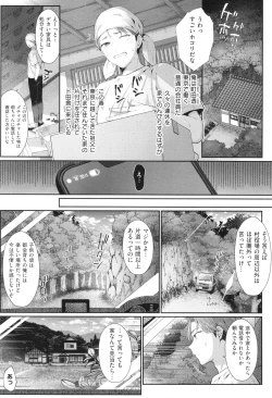 Page 134 of KING of the PARADISE + イラストカード