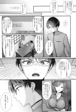 Page 178 of KING of the PARADISE + イラストカード