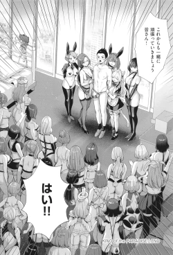Page 99 of KING of the PARADISE + イラストカード