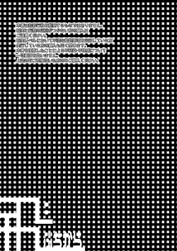 Page 2 of Ore, Shougo Maso Dorei. 9 FIN