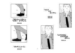 Page 58 of Ore, Shougo Maso Dorei. 9 FIN