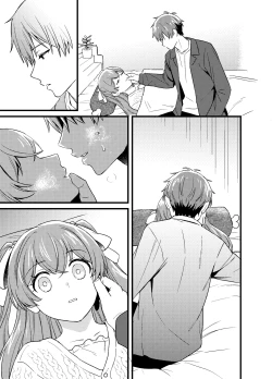 Page 10 of ごちそうさまのあとで