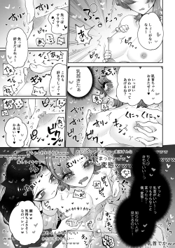 Page 8 of Live Streaming Pink Blue