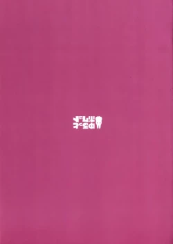 Page 28 of Chaldea Master no Wari to Isogashii Kyuujitsu