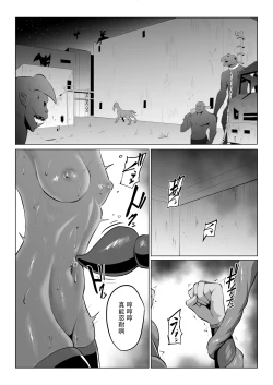 Page 3 of Touma Butai Rokka no Sentou Kiroku Moudoku no Sasori 2