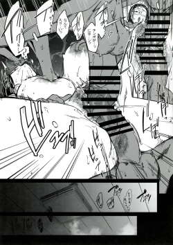 Page 5 of OshinagakiSonouchi Yokoku