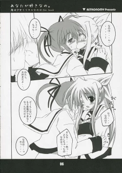 Page 6 of Anata ga suki nano.