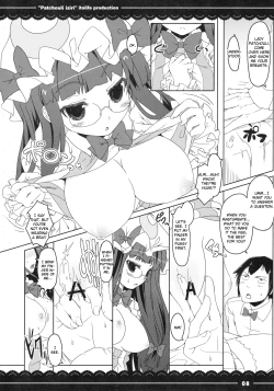 Page 11 of Patchouli Ijiri