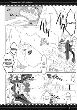 Page 19 of Patchouli Ijiri