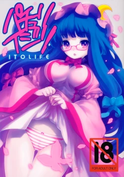 Page 1 of Patchouli Ijiri